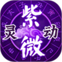 云天剧场